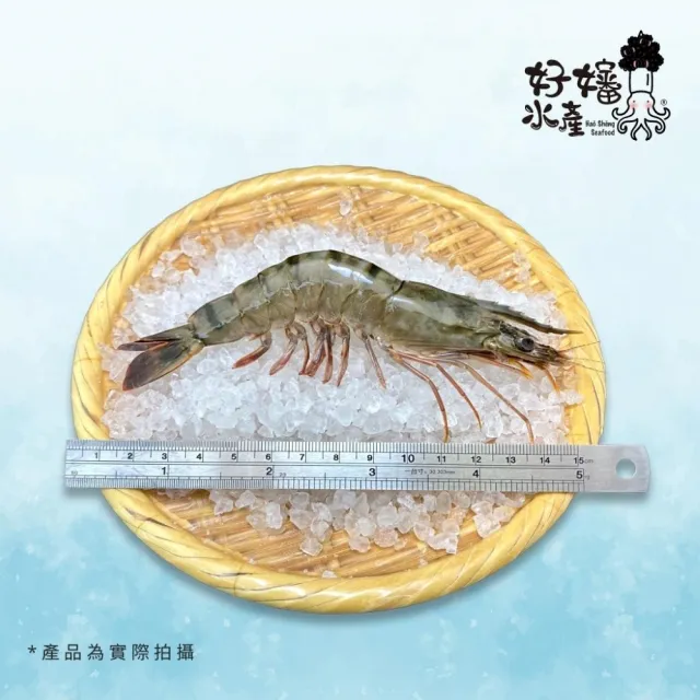 【好嬸水產】五星級-特選船凍大草蝦280G/12隻-5盒