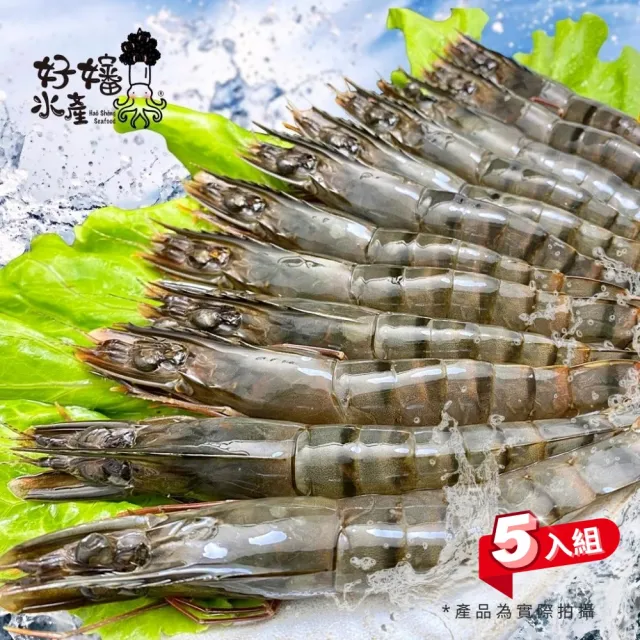 【好嬸水產】五星級-特選船凍大草蝦280G/12隻-5盒