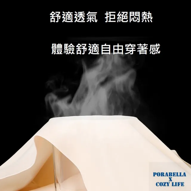 【Porabella】舒適安全褲 冰絲無痕平口褲 波浪四角安全褲內褲 防走光 安全褲 內褲女 PANTIES