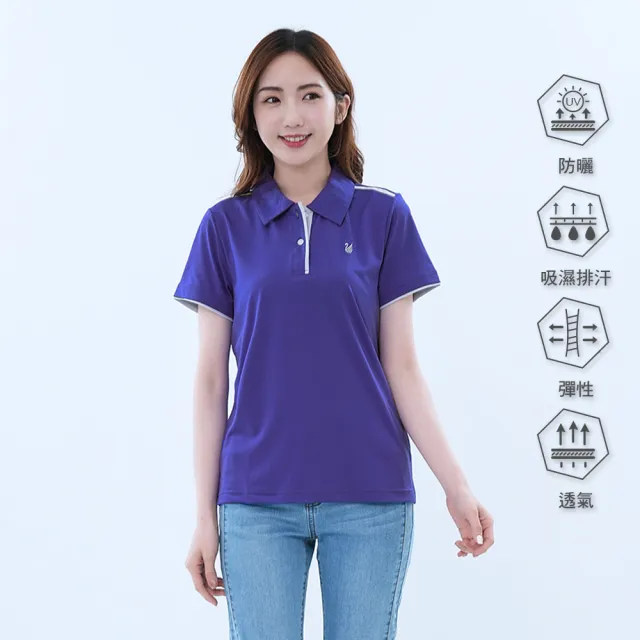 【遊遍天下】MIT台灣製女款抗UV防曬涼感吸濕排汗機能POLO衫(M-5L 大尺碼)