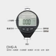 【SMILE】軟質塑膠硬度檢測儀 數位邵式硬度計 A型硬度儀 橡膠硬度計 4-DHG-A(合成橡膠 軟質塑膠)