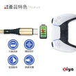 【ZIYA】PS5 副廠 USB Cable Type-C 傳輸充電線(決戰編織款)