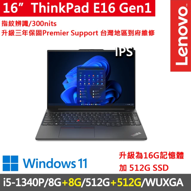 HP 惠普 獨家500G硬碟組★15.6吋i5輕薄商務筆電(