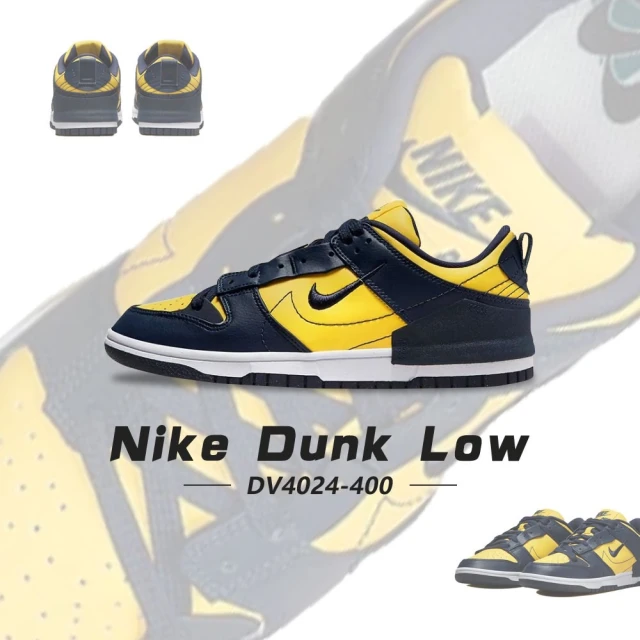 NIKE 耐吉NIKE 耐吉 休閒鞋 Nike Wmns Dunk Low Disrupt 2 運動 穿搭 深藍 黃 密西根 女鞋(DV4024-400)