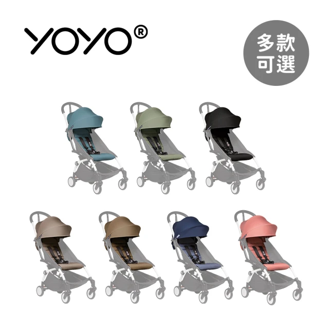 BABYZEN 法國 YOYO 0+Newborn Pack