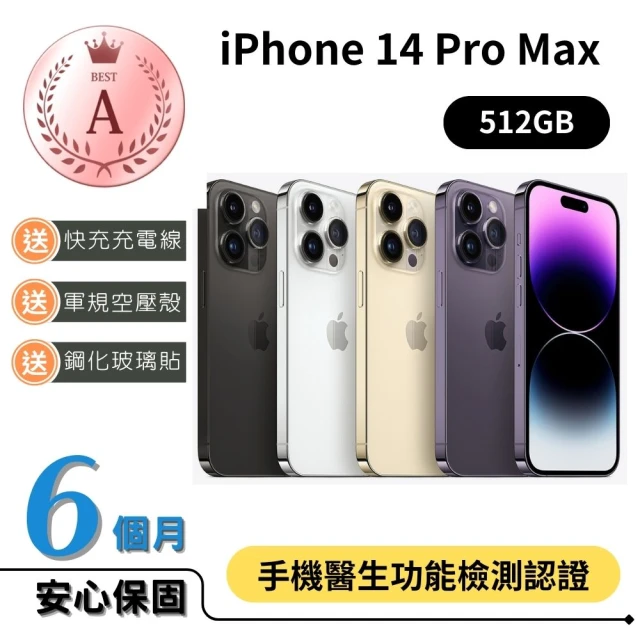 AppleApple A 級福利品 iPhone 14 Pro Max 512G 6.7吋(原廠外盒 全機原廠零件 安心保固六個月)