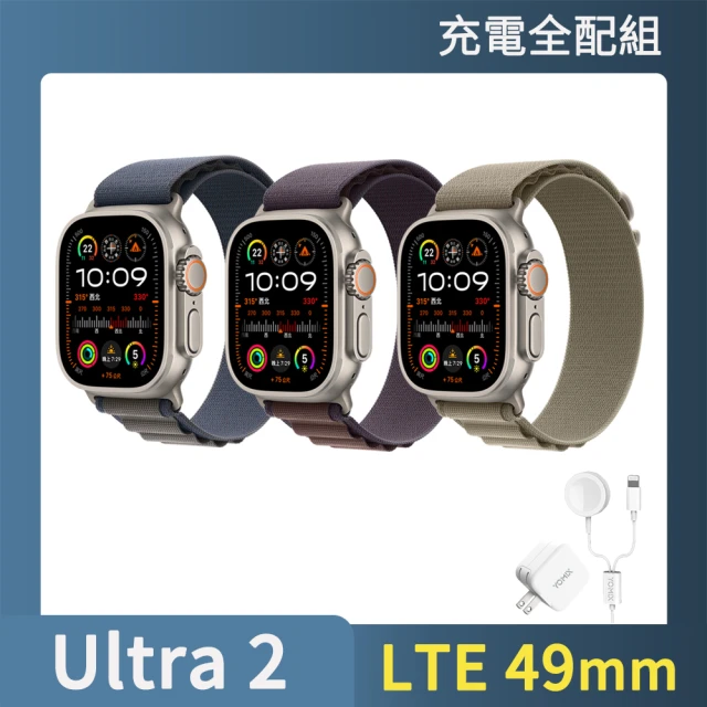 充電全配組 Apple 蘋果 Apple Watch Ultra2 LTE 49mm(鈦金屬錶殼搭配高山錶環)