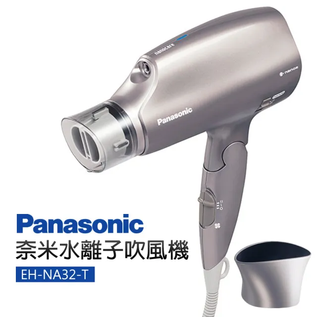 【Panasonic 國際牌】奈米水離子吹風機(EH-NA32-T)