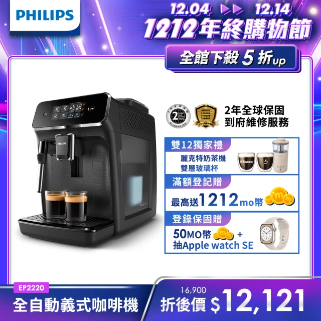 GAGGIA GAGGIA CLASSIC Pro 專業半自