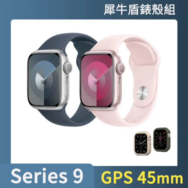 犀牛盾錶殼組【Apple】Apple Watch S9 GPS 45mm(鋁金屬錶殼搭配運動型錶帶)