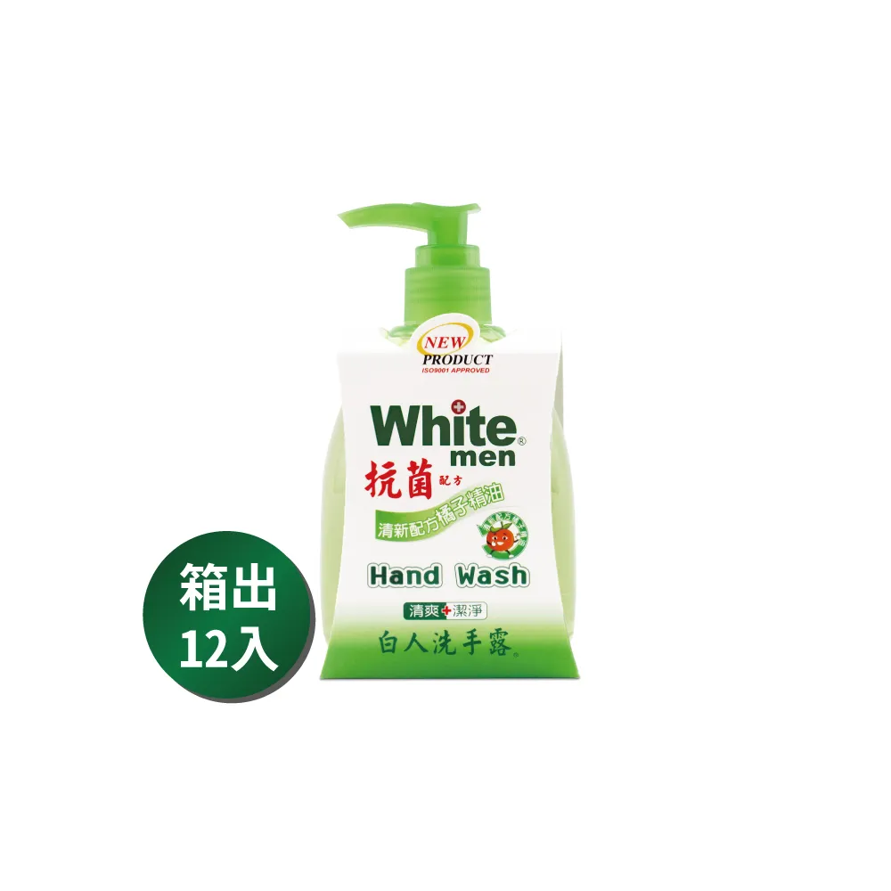 【白人】洗手露300mlX12入(箱購系列)