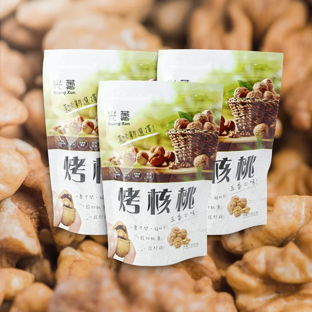 Guang Xun 光薰 十包組 五香味紙皮核桃 好市多知名
