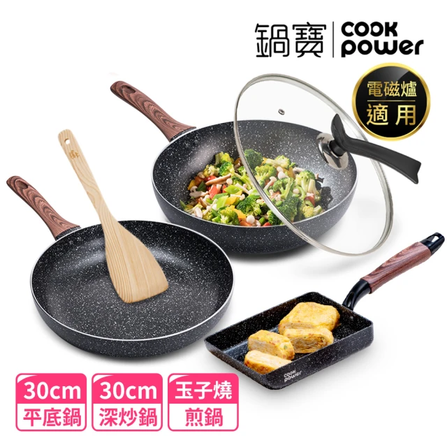 CookPower 鍋寶 鍋寶30CM金鑽不沾炒鍋(炒菜鍋 