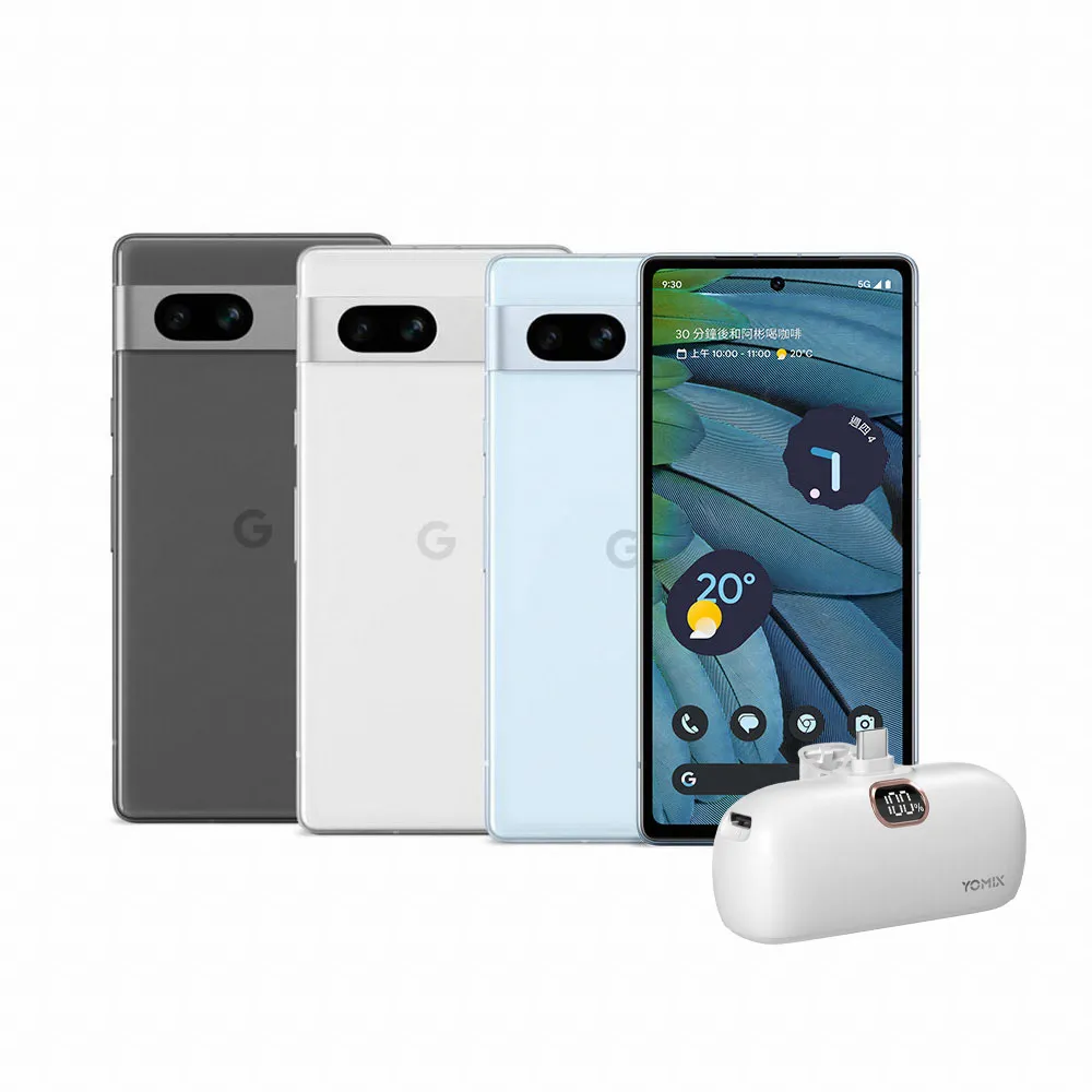 【Google】Pixel 7a 5G 6.1吋(8G/128G/Tensor G2/6400萬鏡頭畫素)(口袋行電組)