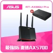 【ASUS 華碩】交換器+分享器組★RT-AX86UPRO電競路由器/分享器+GX-U1051