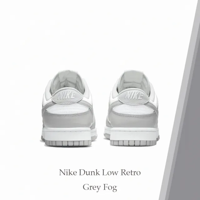 NIKE 耐吉】休閒鞋Nike Dunk Low Retro Grey Fog 灰白板鞋男鞋DD1391
