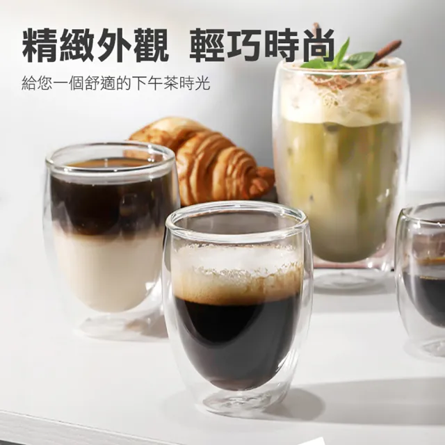 【OKAY!】耐熱玻璃杯 2入 雙層玻璃杯 350ml 蛋型杯 咖啡玻璃杯 果汁杯 3-DG350(冷熱皆宜 馬克杯 玻璃水杯)