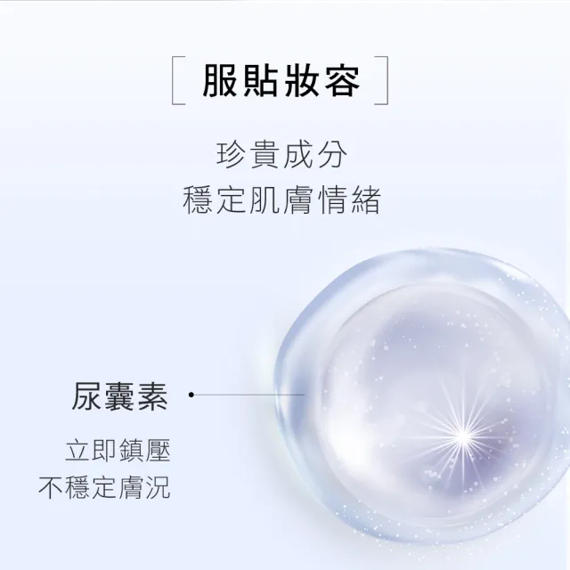 【KRYOLAN 歌劇魅影】保濕隔離乳60ml(底妝磁鐵)