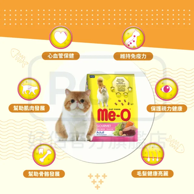 【Me-O 咪歐】乾貓糧-鮪魚口味 1.2KG(貓飼料/成貓)