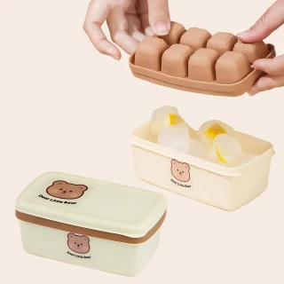 【蕉蕉購物】可愛小熊8格製冰盒(冰塊盒 儲冰盒 冰塊模具 副食品分裝盒 冰塊 果凍)