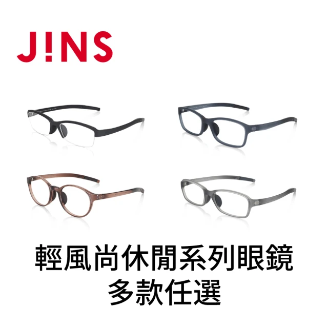 JINSJINS 輕風尚休閒系列眼鏡-多款任選