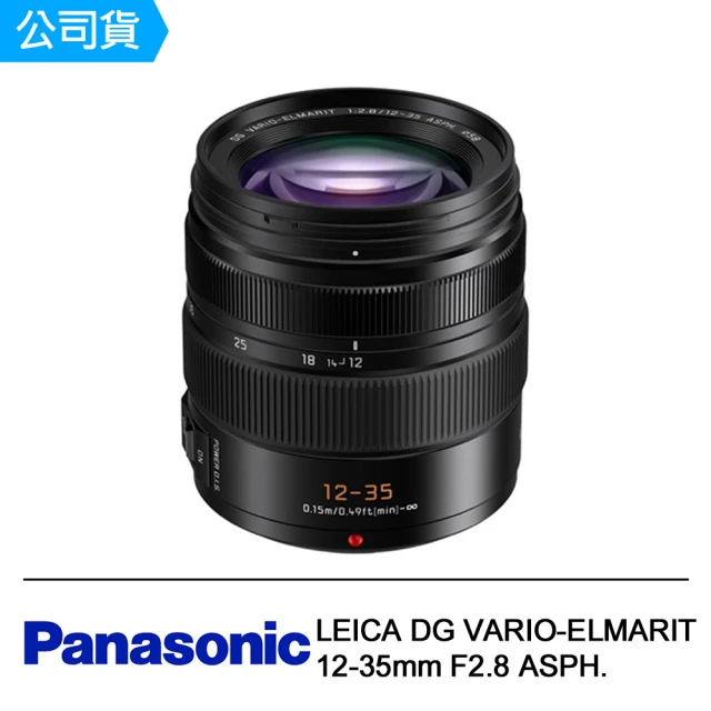 Panasonic 國際牌 LEICA DG VARIO-E