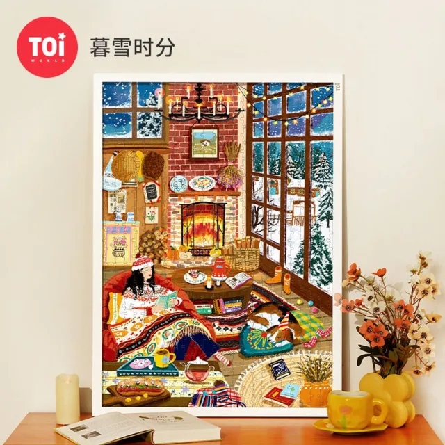 【TOi 圖益】拼圖1000片-小確幸系列-暮雪時分(DIY生日插畫桌遊 雙11 新年禮物)