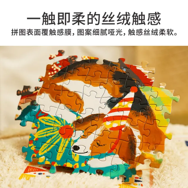 【TOi 圖益】拼圖1000片-小確幸系列-暮雪時分(DIY生日插畫桌遊 雙11 新年禮物)