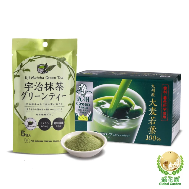綠茶粉