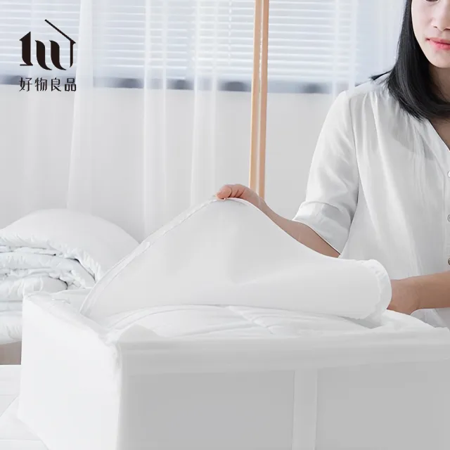 【好物良品】2入-中款_牛津布床底提把衣物被子收納整理箱(床下拉鍊置物箱 小物收納 玩具收納)