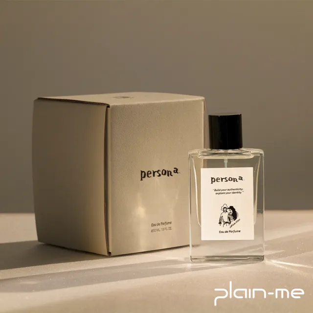 【plain-me】persona 奧蘭多香水 淡香精 香氛 中性香水 Eau de Parfume_PER3901-231