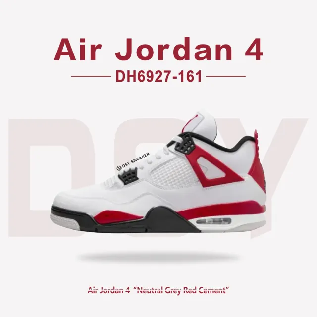 NIKE 耐吉 休閒鞋 Air Jordan 4 Red Cement 運動 穿搭 白紅 紅水泥 男鞋(DH6927-161)