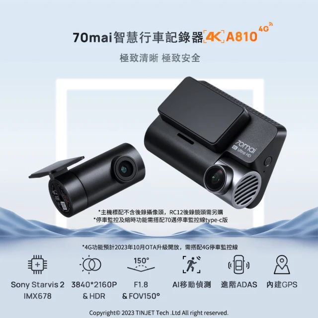 DOD GS980D PRO(真4K行車紀錄器)優惠推薦