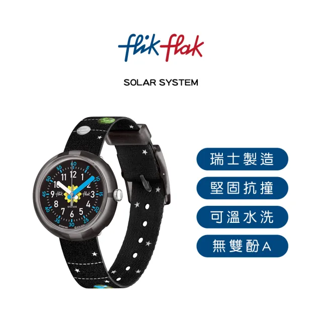 【Flik Flak】兒童錶 太陽系 SOLAR SYSTEM 菲力菲菲錶 手錶 瑞士錶 錶(31.85mm)