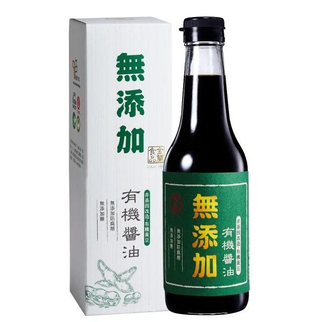 金蘭食品 無添加有機醬油500ml