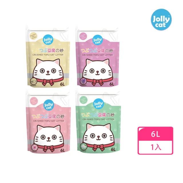 朱莉貓 Jolly Cat 6L碎狀凝結式豆腐貓砂(豆腐砂 環保貓砂)