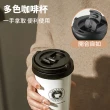 【沐日居家】無縫內膽 不鏽鋼咖啡杯 一代咖啡杯 手提咖啡杯 咖啡杯(500ML 304不鏽鋼 不銹鋼保溫杯 保溫瓶)