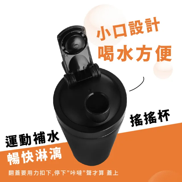 【外出杯杯】大容量帶刻度不鏽鋼搖搖杯-750ml(密封防漏 高蛋白粉 乳清 奶昔 攪拌杯 運動水壺 隨行瓶)