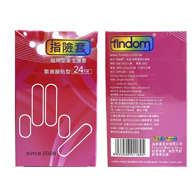 【Findom】緊緻服貼型指險套(144入/6盒)