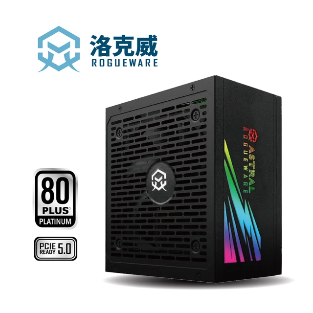 ROGUEWARE洛克威 ASTRAL系列 1050W 80PLUS 白金牌 全模組電源供應器