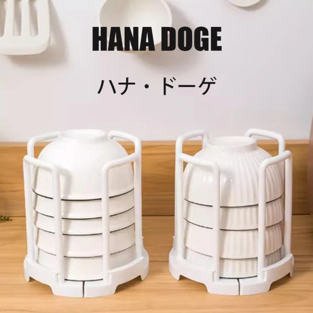 【H.D House】日系極簡風整潔收納不佔空間伸縮碗架置物架(白色2入組)