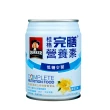 【桂格】完膳營養素香草口味低糖少甜禮盒250ml×8入x1盒(共8入)