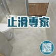 【冰雪浴室。省錢免拆磚】浴室翻新微水模。清水模。微水泥(工程款中的10萬可刷卡分期)