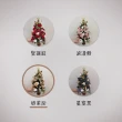 【KIRA與花花藝】PE法式質感聖誕樹/大-奶茶灰/桌上聖誕樹(永生花裝飾/聖誕禮物/聖誕節/交換禮物/聖誕樹)