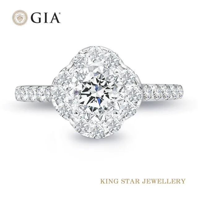 【King Star】GIA 50分 Dcolor VS2 18K金 鑽石戒指 幸運草滿鑽(兩克拉視覺效果)