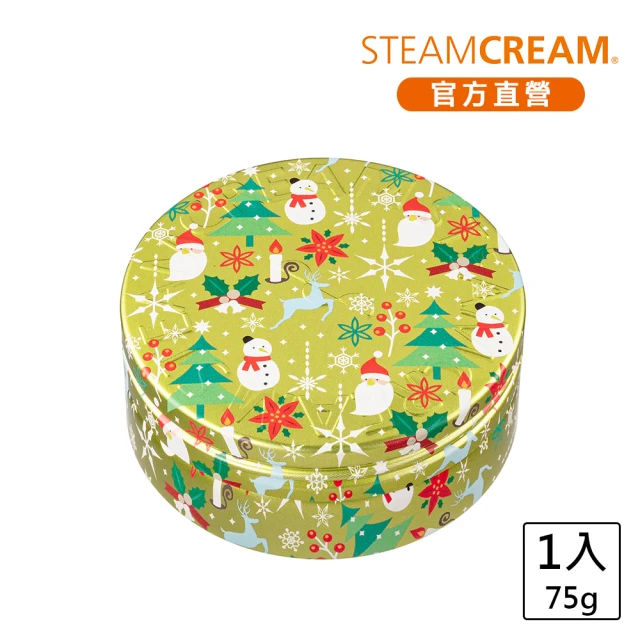 STEAMCREAM 蒸汽乳霜 1455/含羞草與橄欖 75