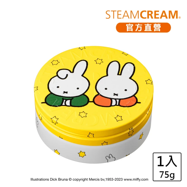 STEAMCREAM 蒸汽乳霜 1455/含羞草與橄欖 75