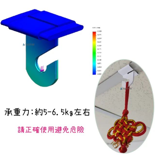 【NACETURE】台製-輕鋼架天花板專用 白色鋁合金掛勾-左右/對-10入(天花板掛勾)