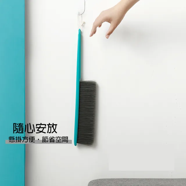 【樂邁家居】簡約森林風掃床刷(長柄設計/刷毛細緻/多功能使用)