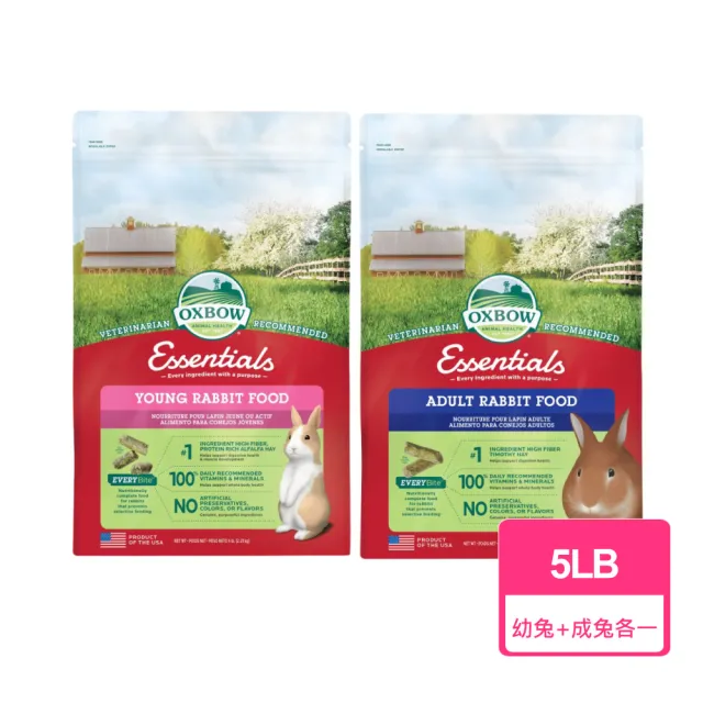 【OXBOW】兔子飼料 5LB/包；兩包組(兔飼料 幼兔 成兔)